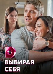 ������� ���� (2020)