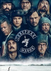 �������� ����� (2023)