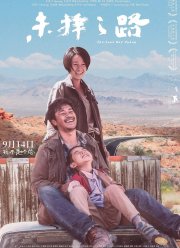 ������ ������ (2018)