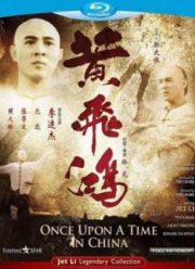 ������� � ����� (1991)