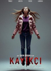 �������� (2025)