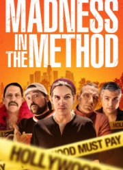 ���� � ��������� (2019)