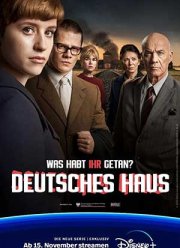 �������� ��� (2023)