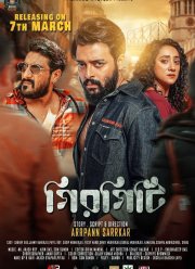 ��������� ������� (2025)