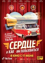 ������ � ��� �� ������������ (2021)