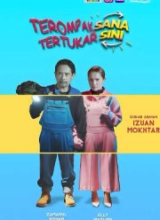 ���������� ���������� (2024)