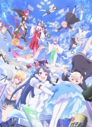 �������: � ����� ���������� ����� ����, ��� ������ ��������� ����� (2024)