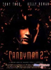 �������� 2 (1995)