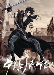 �������� (2020)