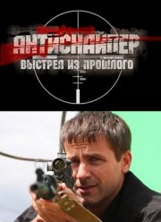 ����������� 4: ������� �� �������� (2010)