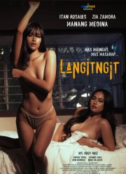 ����� (2023)