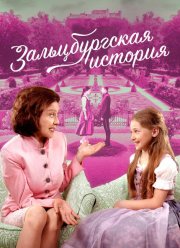 ������������� ������� (2018)