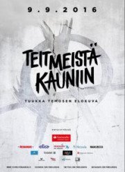 ��������� � ������� (2016)