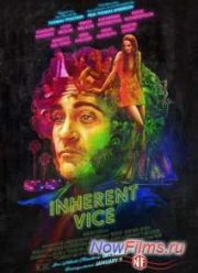 ���������� ����� (2014)