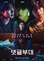 ������� ������� (2024)