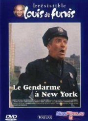 Жандарм в Нью-Йорке (1965)