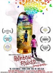 �������� ���� (2016)