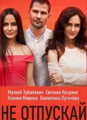 �� �������� (2019)