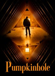 ��������� ���� (2022)