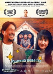 ������ ������� (2025)