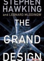 ������ ������. ������� ������� (2012)