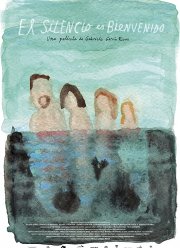 �������� - ������ (2017)