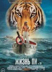 ����� �� (2012)