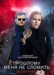 �������� ���� �� �������! (2022)