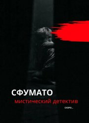 ������� (2023)