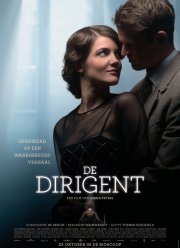 ������ (2018)