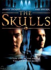 ������ (2000)