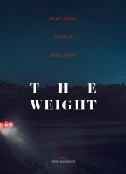 ��� ����� (2017)