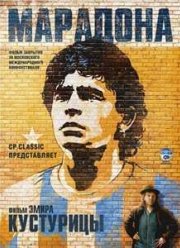 �������� (2008)