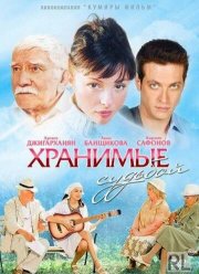 �������� ������� (2011)