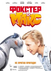 ������� � ���� (2019)