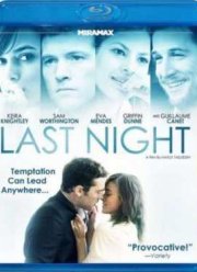 Прошлой ночью в Нью-Йорке (2010)