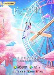 �������� ���� � ����� (2020)