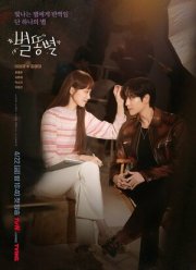 �������� ������ (2022)