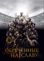 ���������� �� ����� (2024)