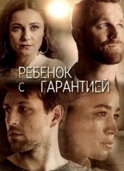 ������� � ��������� (2021)