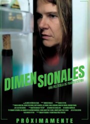 ��������� (2025)