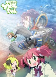 ���������� ������ (2015)