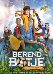 ������� ����� - ����� ���� (2021)