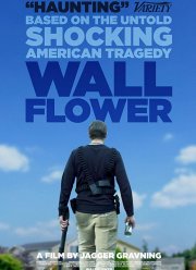 ������ (2017)