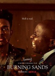 ������� ����� (2017)