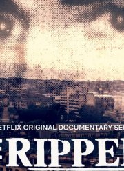 ����������� ����������� (2020)