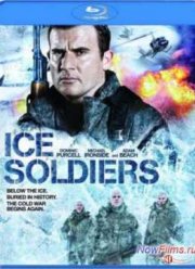 ������� ������� / ������������ ������� (2013)