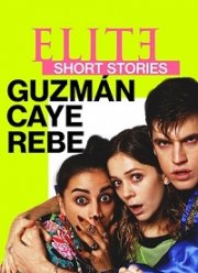 �����: �������� �������. ������, ���, ������ (2021)