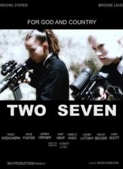 ���-���� (2019)