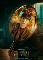 ������� ����� (2022)